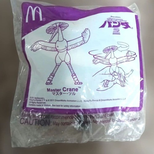 Mcdonald kung panda 2 - mcdonald's,